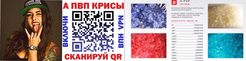Alfa_PVP VHQ  Плёс 