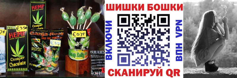 Еда ТГК конопля  МЕГА онион  Плёс 