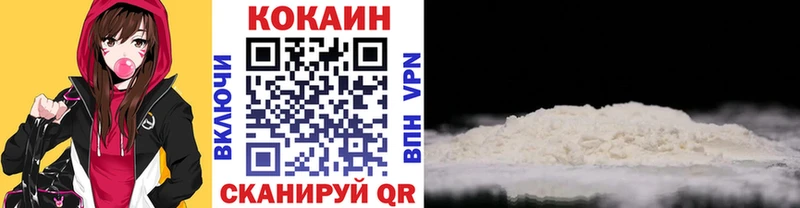 COCAIN Колумбийский  где купить наркоту  Плёс 