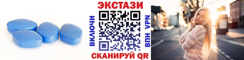 omg ссылки Плёс ЭКСТАЗИ mix