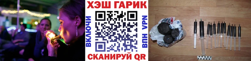 ГАШ ice o lator Плёс