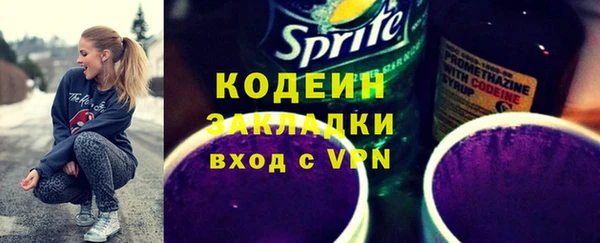 кокаин колумбия Беломорск