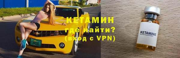 первитин Белокуриха