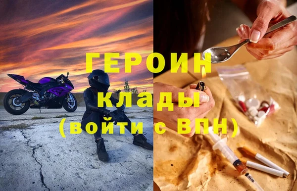 кокаин колумбия Беломорск