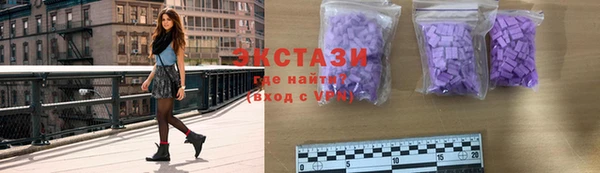 первитин Белокуриха