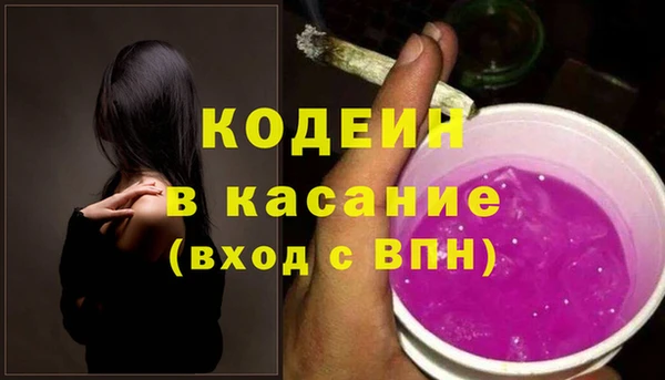 кокаин колумбия Беломорск