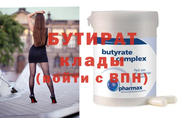 метамфетамин Белоозёрский