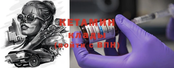 метамфетамин Белоозёрский