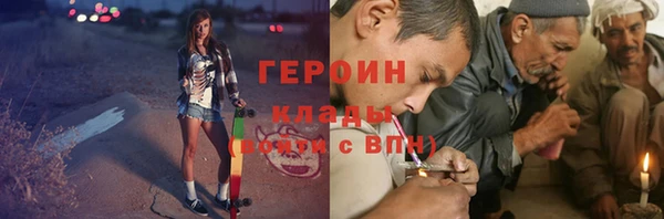 кокаин колумбия Беломорск