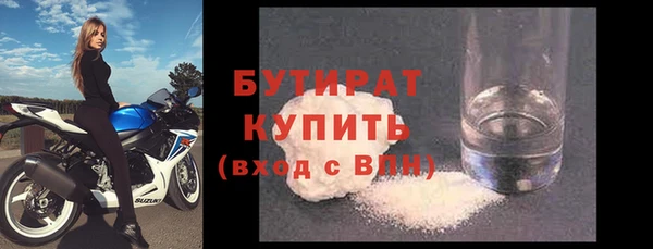 первитин Белокуриха