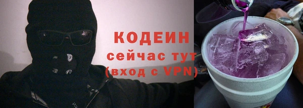 кокаин колумбия Беломорск