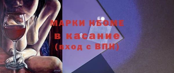 первитин Белокуриха