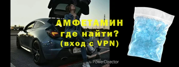 метамфетамин Белоозёрский