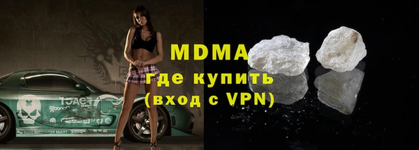 метамфетамин Белоозёрский