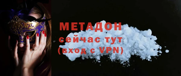 первитин Белокуриха