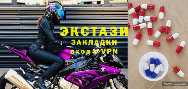 метамфетамин Белоозёрский