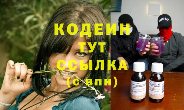 метамфетамин Белоозёрский