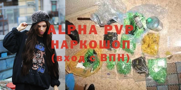 первитин Белокуриха