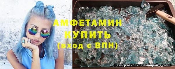 метамфетамин Белоозёрский