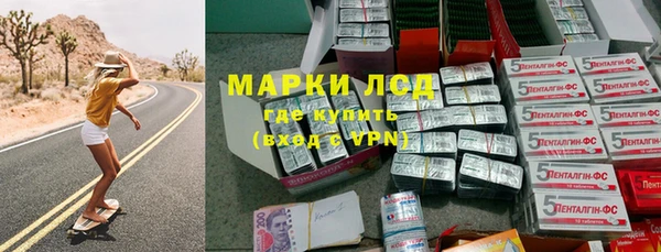 первитин Белокуриха