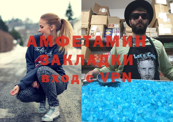 кокаин колумбия Беломорск