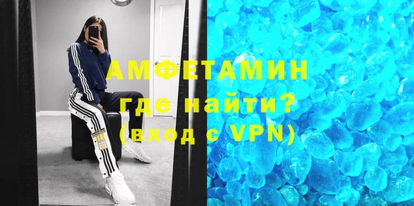 первитин Белокуриха