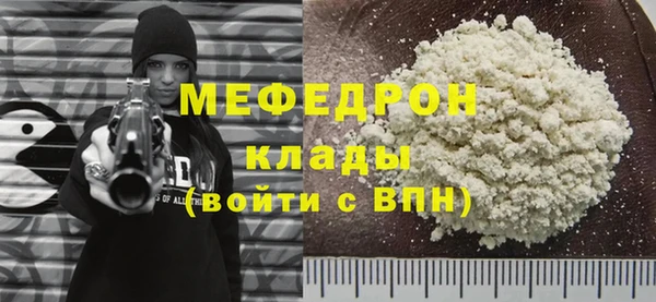 первитин Белокуриха