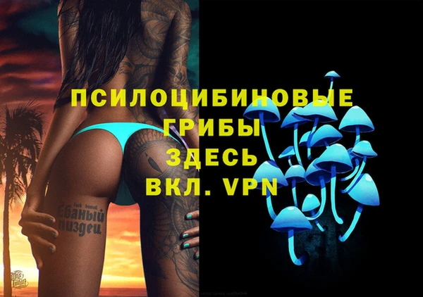 метамфетамин Белоозёрский