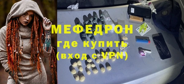 первитин Белокуриха