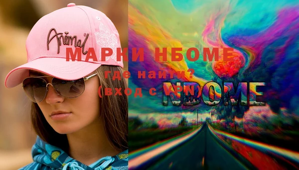 метамфетамин Белоозёрский