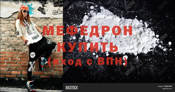 первитин Белокуриха