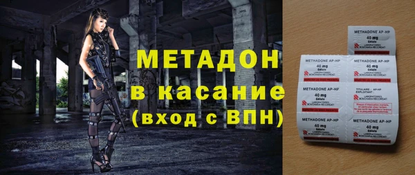 кокаин колумбия Беломорск