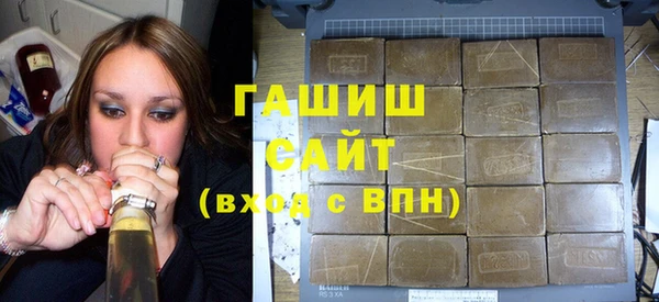 метамфетамин Белоозёрский