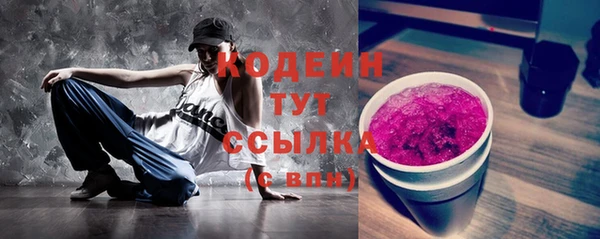 метамфетамин Белоозёрский