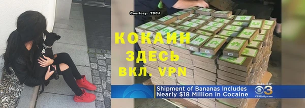 метамфетамин Белоозёрский