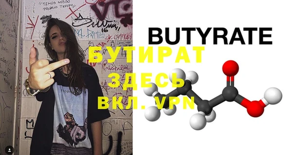 метамфетамин Белоозёрский