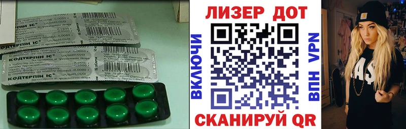 ЛСД экстази кислота Плёс