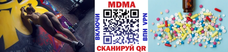 omg сайт  Плёс  МДМА кристаллы 