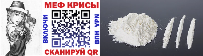 Меф кристаллы  магазин продажи   ОМГ ОМГ вход  Плёс 