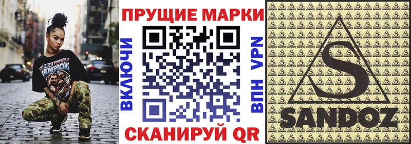 где купить наркоту маркетплейс телеграм Марки NBOMe 1,8мг Плёс