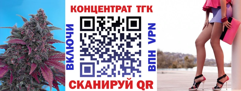 Дистиллят ТГК жижа  блэк спрут ссылка  Плёс  где продают  
